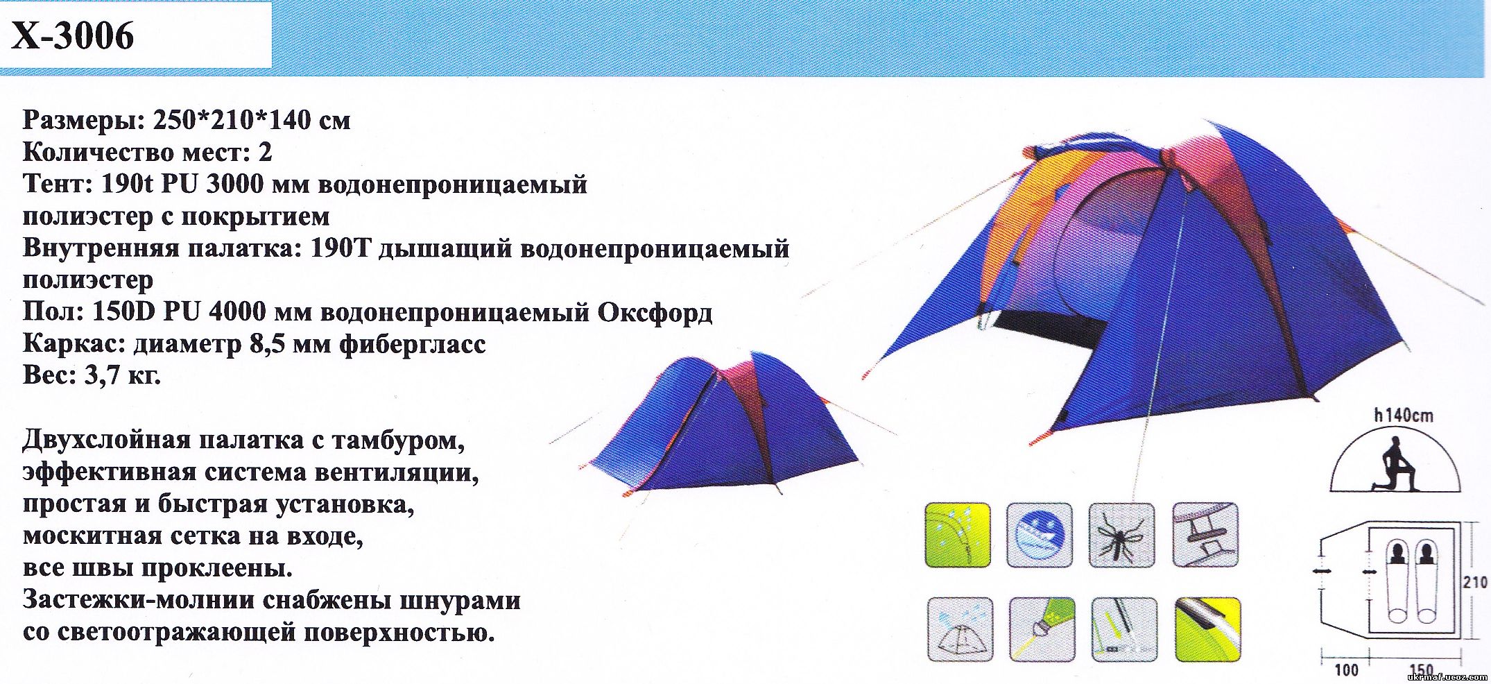 раздвижные экспресс шатры палатки мебель гамак зонт - X-Палатки .